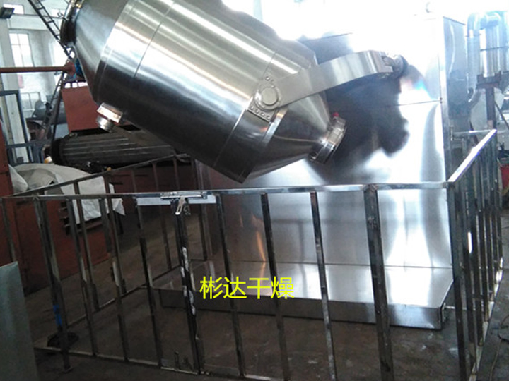 豌豆淀粉（藥用輔料）專用三維運動混合機(jī)