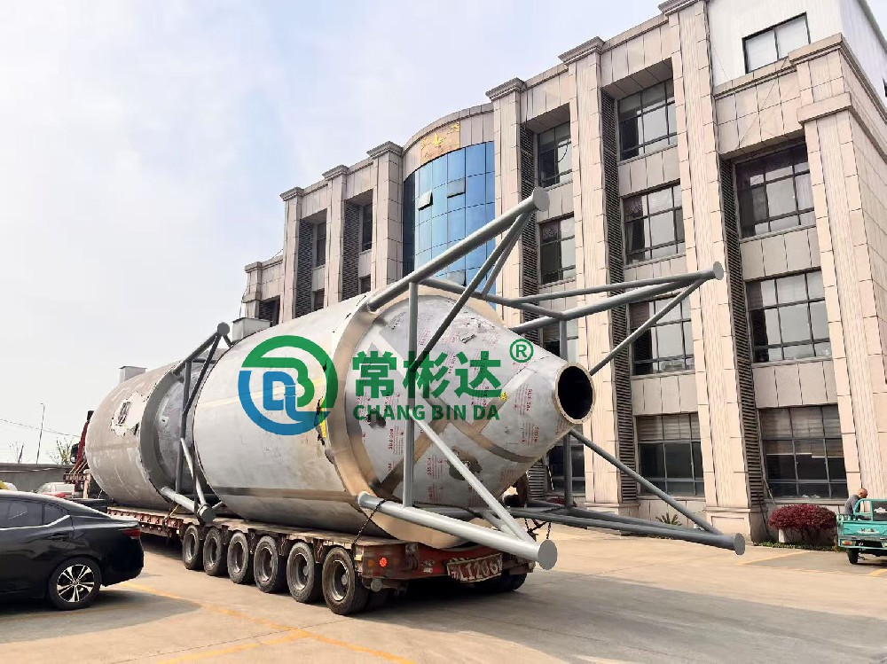 <中標(biāo)項(xiàng)目>1000噸年衢枳殼活性物提取建設(shè)--噴霧干燥設(shè)備已生產(chǎn)完成并順利發(fā)貨！